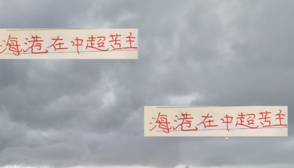 海港在中超很少有苦主！ 拿下隔壁“司机”后 就剩成都蓉城